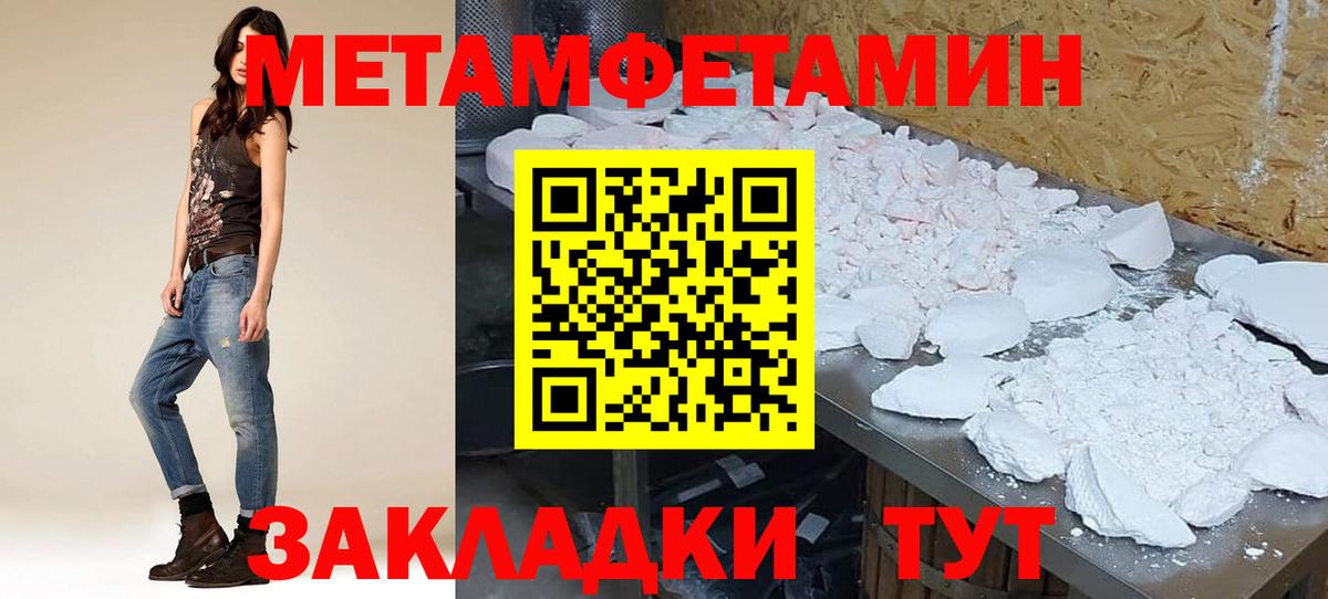 Амфетамин VHQ  Котельники 
