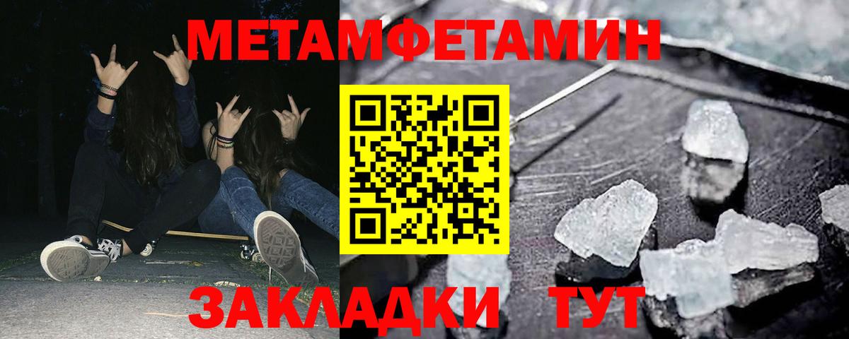 Amphetamine Premium Котельники
