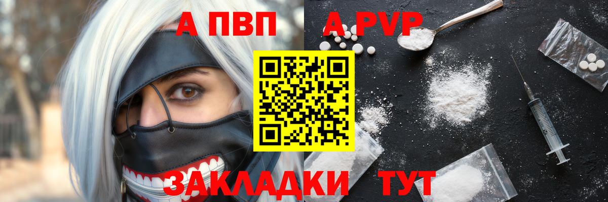Котельники  COCAIN  Каннабис  ГАШ  A PVP СОЛЬ кристаллы  МАРИХУАНА  Вход с VPN  МЕФ кристаллы  MDMA 