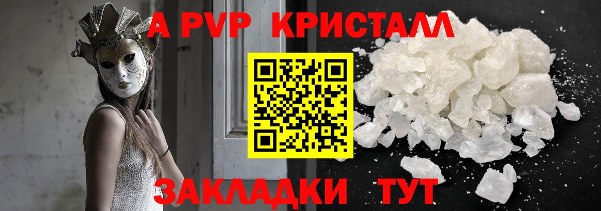 A PVP СК КРИС Котельники
