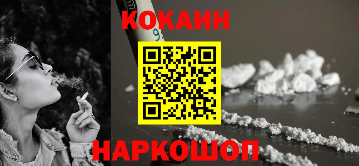 Кокаин Columbia  закладка  Котельники  COCAIN Columbia  Вход с VPN 