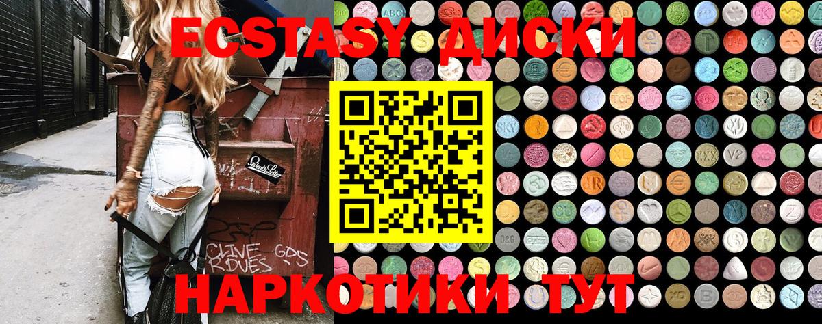 БУТИРАТ Котельники