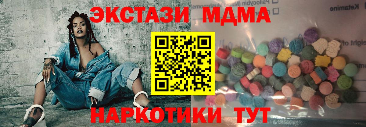 Экстази бентли Котельники