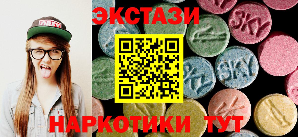 ЭКСТАЗИ Cube  Вход с VPN  Ecstasy  Экстази mix  Котельники 