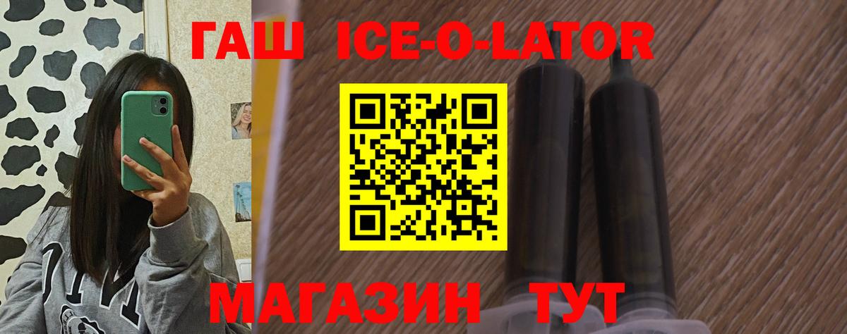 ГАШ hashish Котельники
