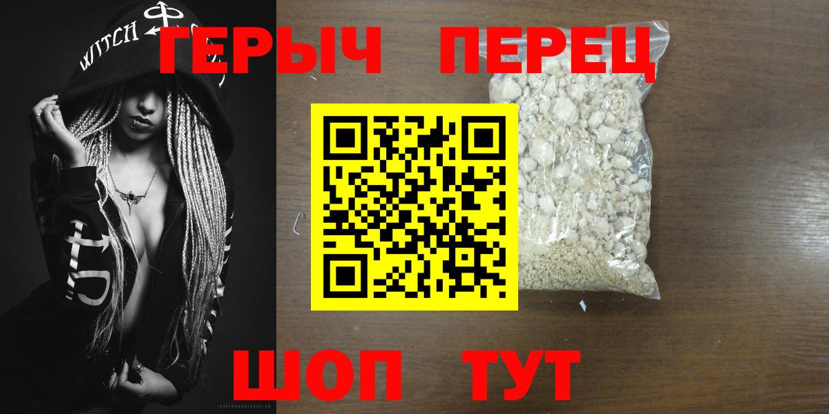 ГЕРОИН  Котельники  ГЕРОИН афганец 