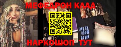 прущие крисы Кимры