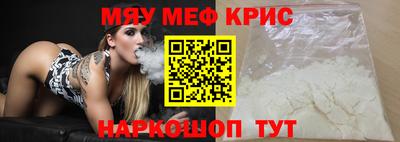 прущие крисы Кимры