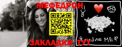 первитин Абакан