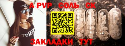 бутик Кинель