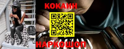 первитин Абакан