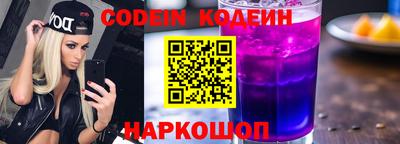 бутик Кинель