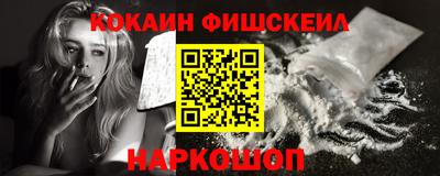 mix Комсомольск-на-Амуре