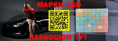 бутик Кинель