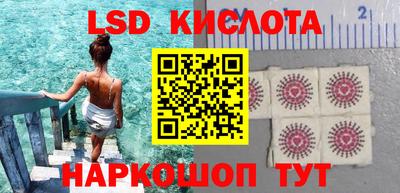 бутик Кинель