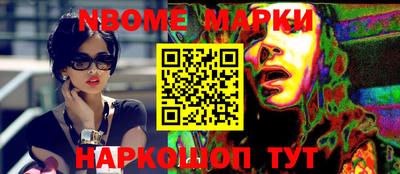 первитин Абакан