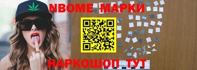 спиды Абинск