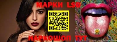 бутик Кинель