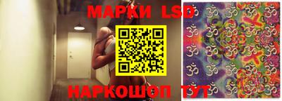 спиды Абинск