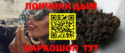 спиды Абинск