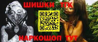 прущие крисы Кимры