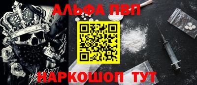 бутик Кинель