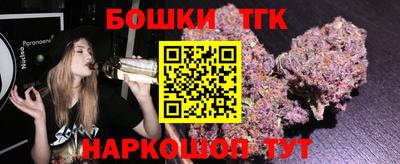 бошки Конаково