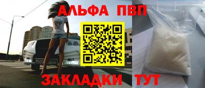 бутик Кинель