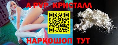 a pvp Кингисепп