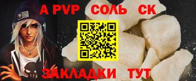 прущие крисы Кимры