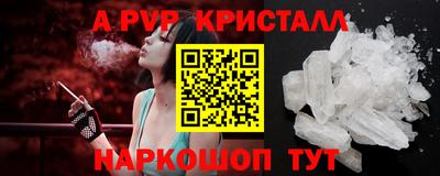 бутик Кинель