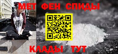 меф VHQ Азнакаево