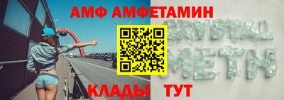 меф VHQ Азнакаево