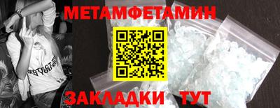 бутик Кинель