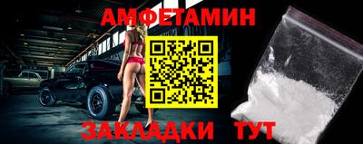 меф VHQ Азнакаево