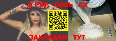 меф VHQ Азнакаево