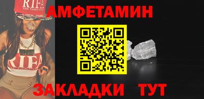 бутик Кинель