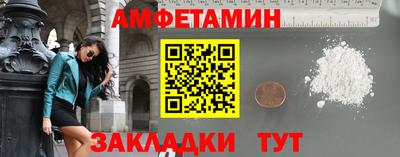 спиды Абинск