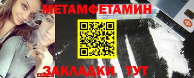 бутик Кинель