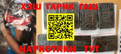 первитин Абакан