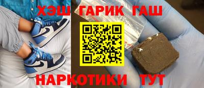 бутик Кинель