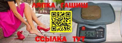бутик Кинель