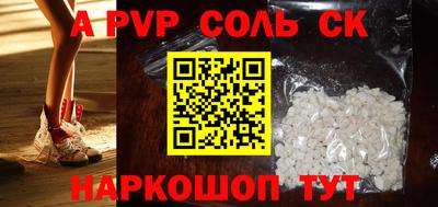 прущие крисы Кимры