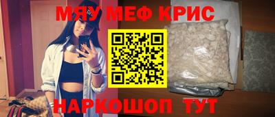 меф VHQ Азнакаево