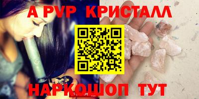 меф VHQ Азнакаево