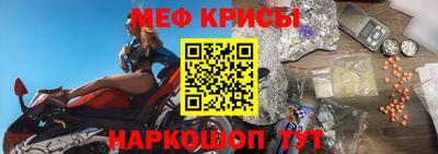 первитин Абакан