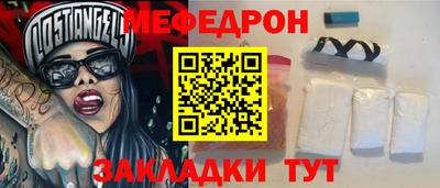 бутик Кинель