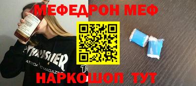 спиды Абинск