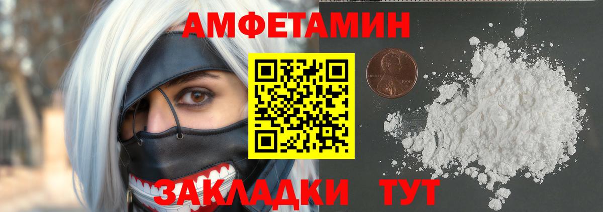 Метамфетамин Methamphetamine Котельники