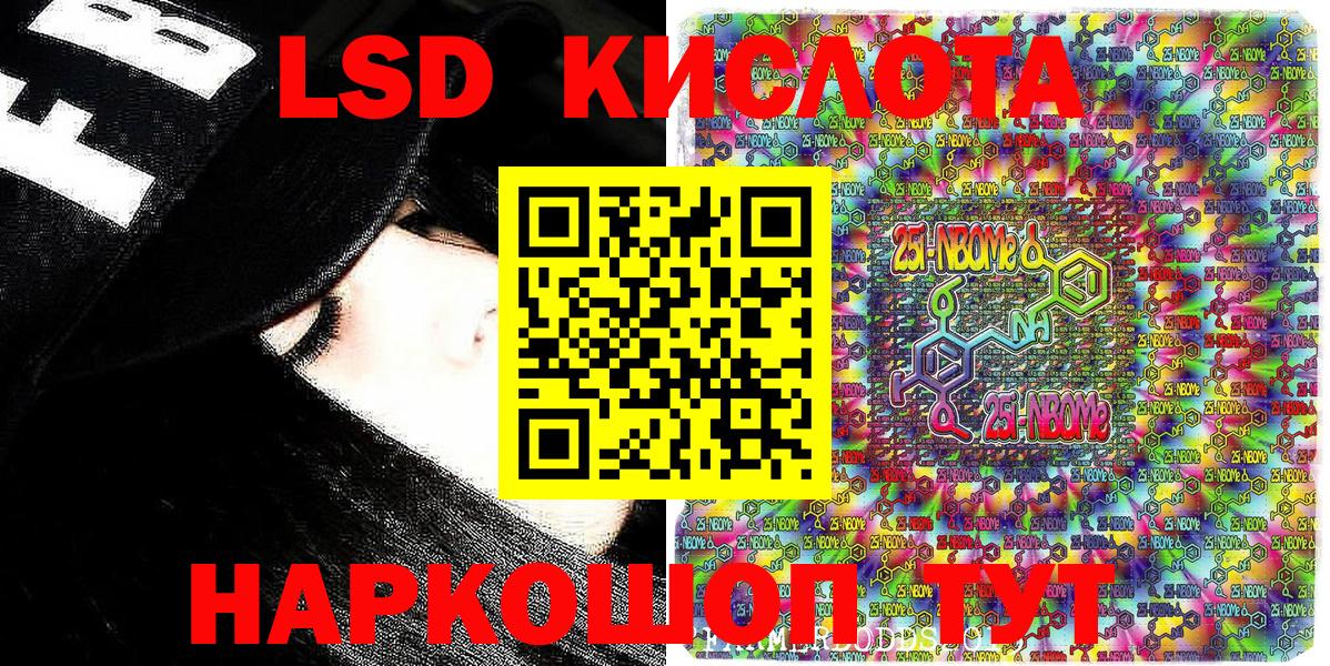 магазин  наркотиков  Котельники  Наркотические марки 1,5мг 